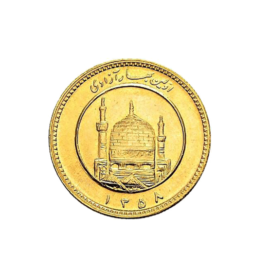 سکه ربع بهار آزادی