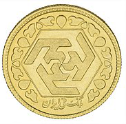 سکه ربع بهار آزادی