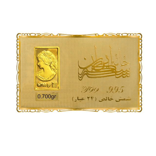 شمش طلای نقش برجسته ونوس هفتصد سوتی مدل کارت فلزی
