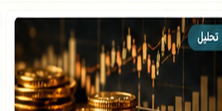 بررسی روند قیمت طلا و سکه در هفته اخیر